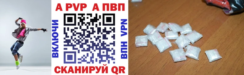 ссылка на мегу зеркало Западная Двина A-PVP Соль