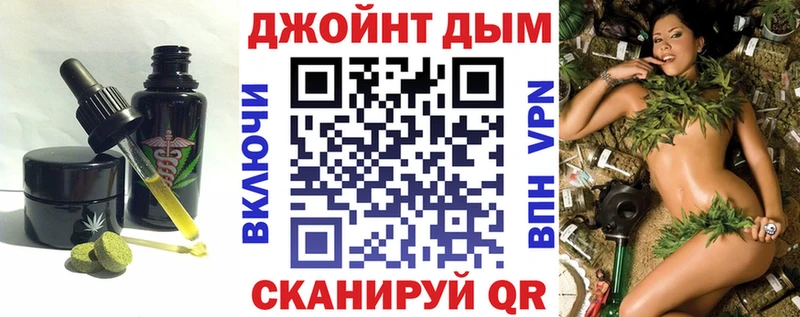 где купить наркоту  Западная Двина  Cannafood марихуана 
