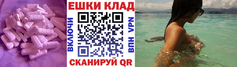 Ecstasy 99%  Западная Двина 