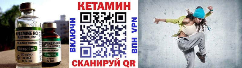 Кетамин VHQ  наркошоп  Западная Двина 