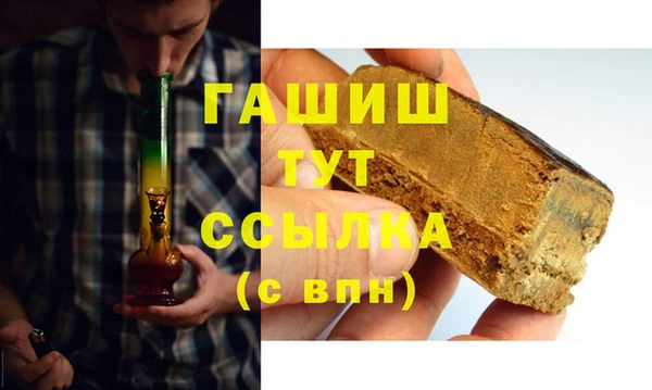 твердый Горно-Алтайск