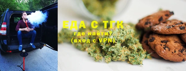 бошки Горнозаводск
