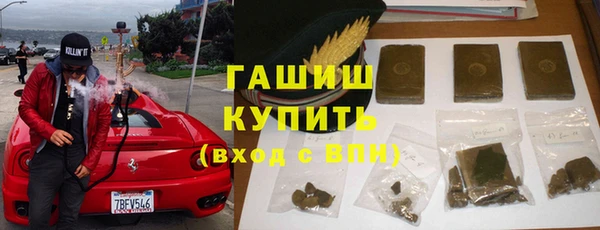 мдма Горняк
