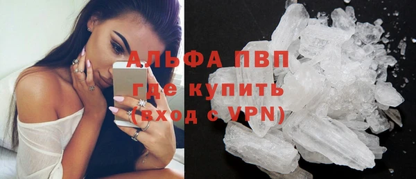 бошки Горнозаводск