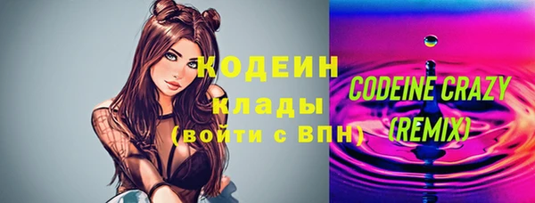 твердый Горно-Алтайск