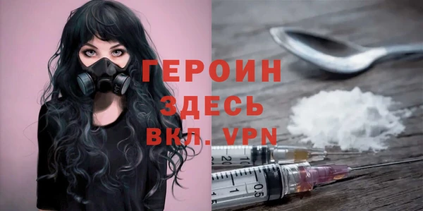 мдма Горняк