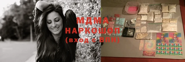 мдма Горняк