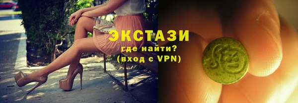 бошки Горнозаводск