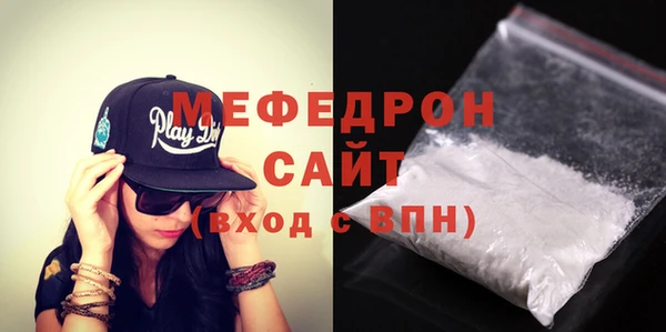 мдма Горняк