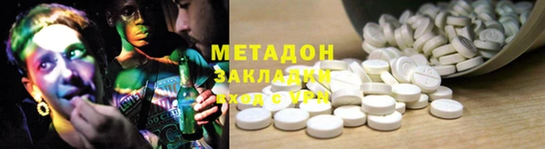 бошки Горнозаводск