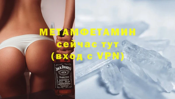 мдма Горняк