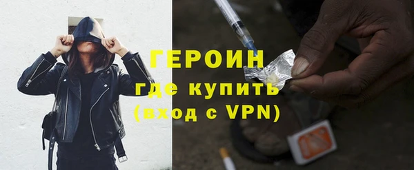 твердый Горно-Алтайск
