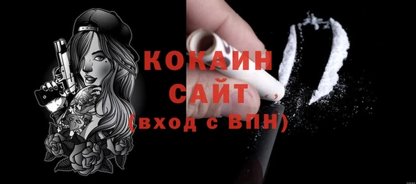 бошки Горнозаводск