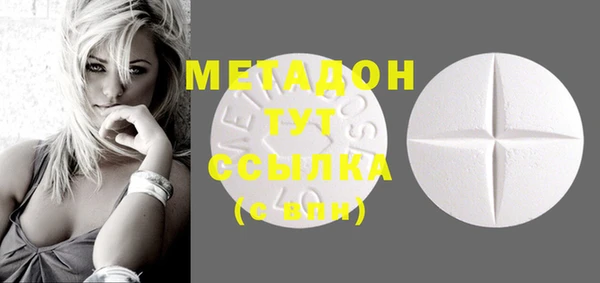 мдма Горняк