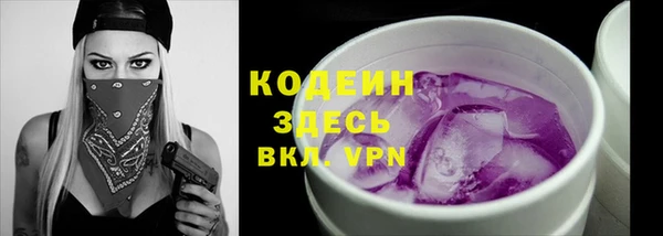 бошки Горнозаводск