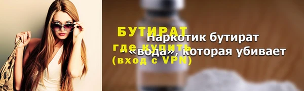 твердый Горно-Алтайск