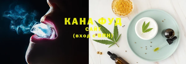бошки Горнозаводск