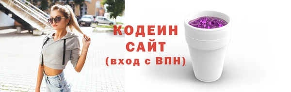 бошки Горнозаводск