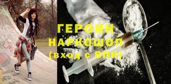 твердый Горно-Алтайск