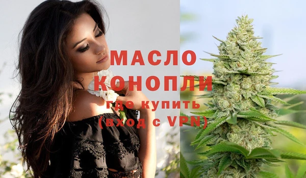 мдма Горняк
