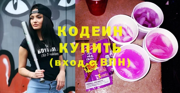 бошки Горнозаводск