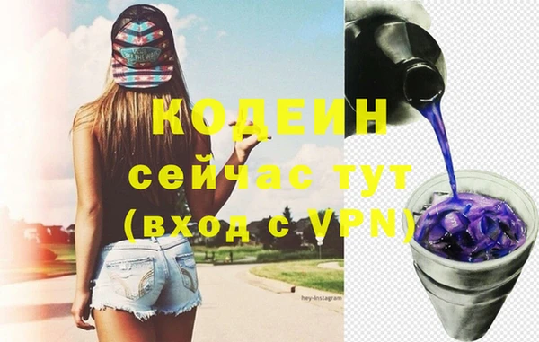бошки Горнозаводск