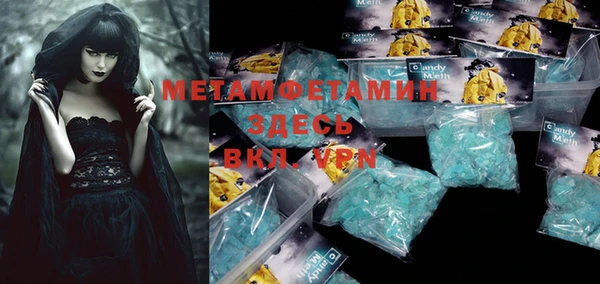 мдма Горняк