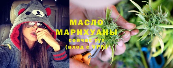 бошки Горнозаводск