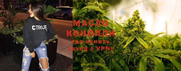 мдма Горняк