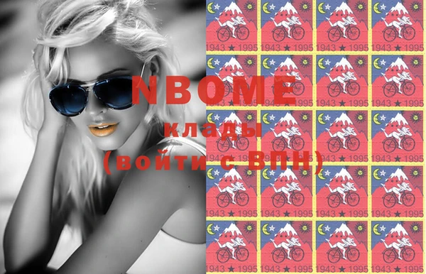мдма Горняк