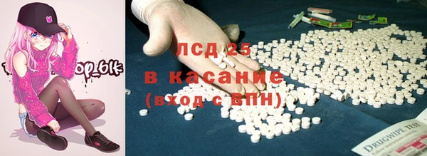 бошки Горнозаводск