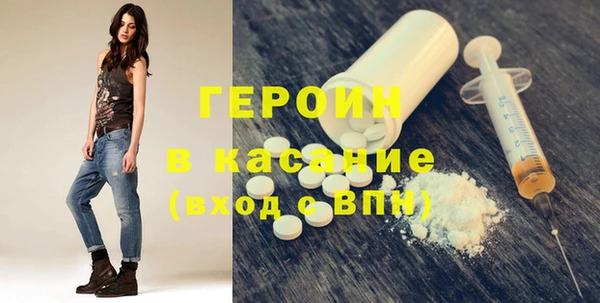 бошки Горнозаводск