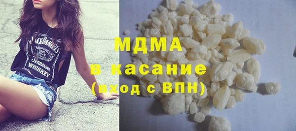 бошки Горнозаводск