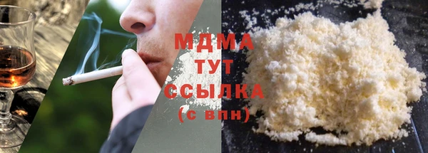 мдма Горняк