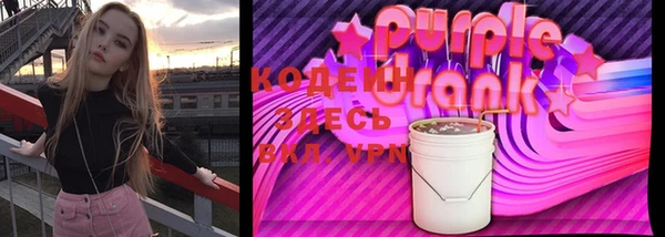 мдма Горняк