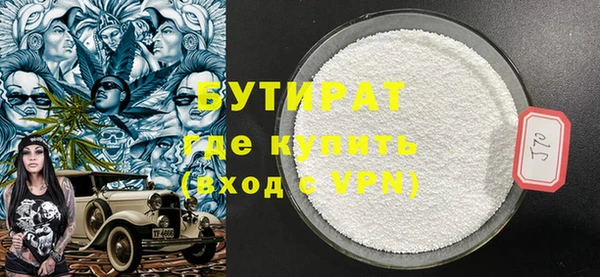 мдма Горняк