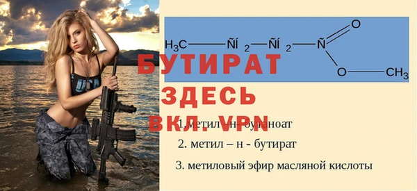 твердый Горно-Алтайск