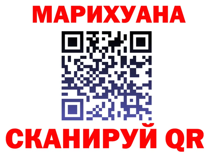 МАРИХУАНА AK-47 ссылка shop blacksprut Западная Двина