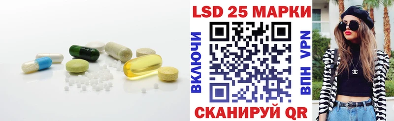 Лсд 25 экстази кислота  Западная Двина 