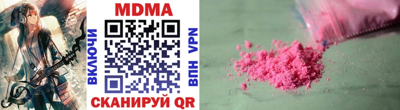 блэк спрут как войти наркошоп Западная Двина площадка Telegram MDMA молли