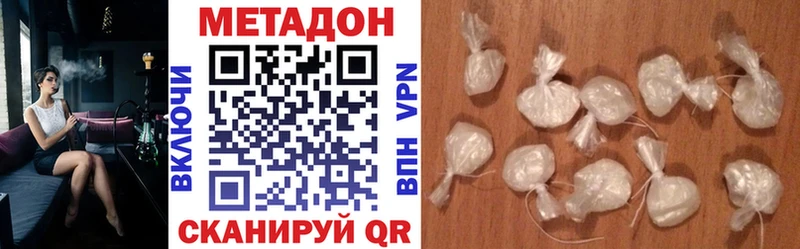 Метадон мёд  что такое наркотик  Западная Двина 