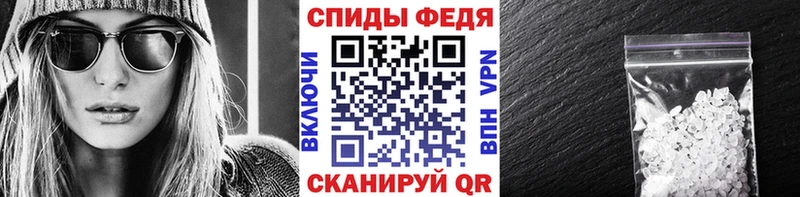 Первитин кристалл Западная Двина