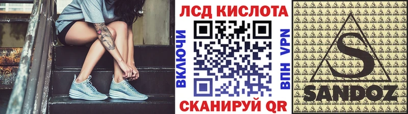 купить  сайты  Западная Двина  hydra онион  Наркотические марки 1,5мг 