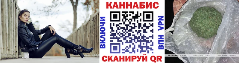 МАРИХУАНА VHQ Западная Двина